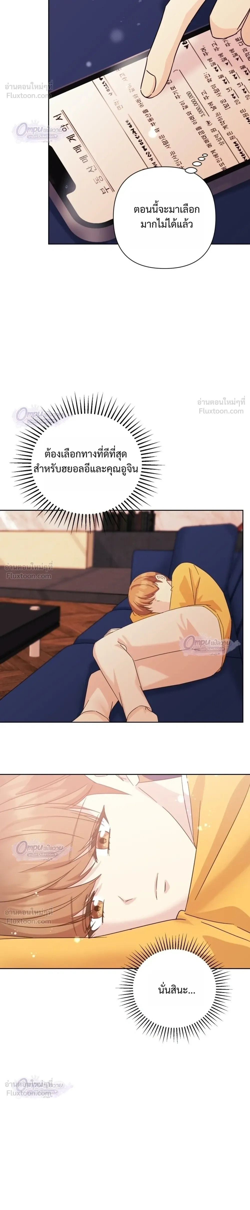 หน้าที่ 26