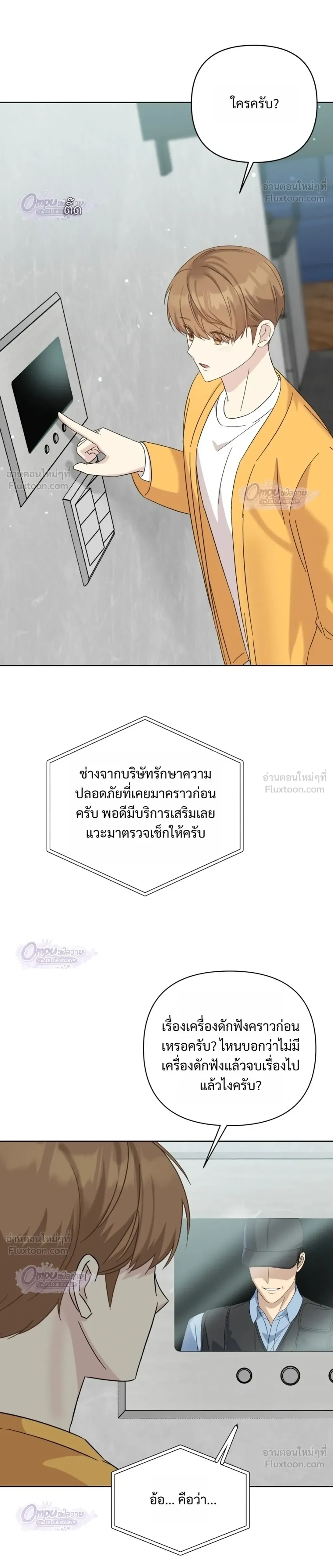 หน้าที่ 11