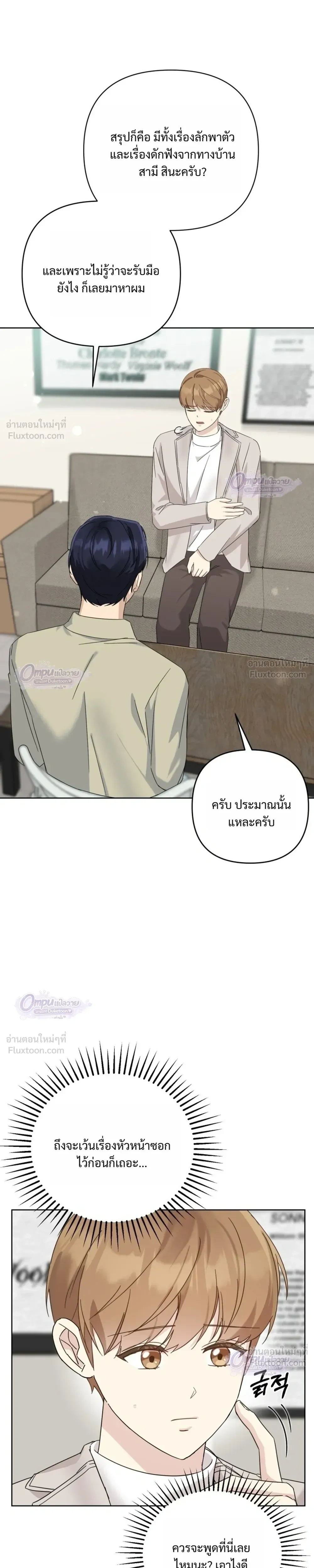 หน้าที่ 27