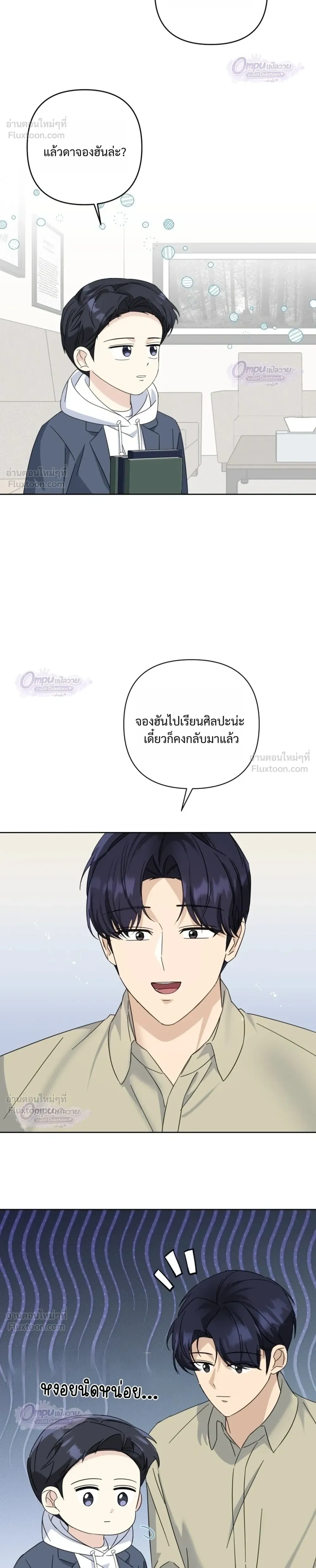 หน้าที่ 20