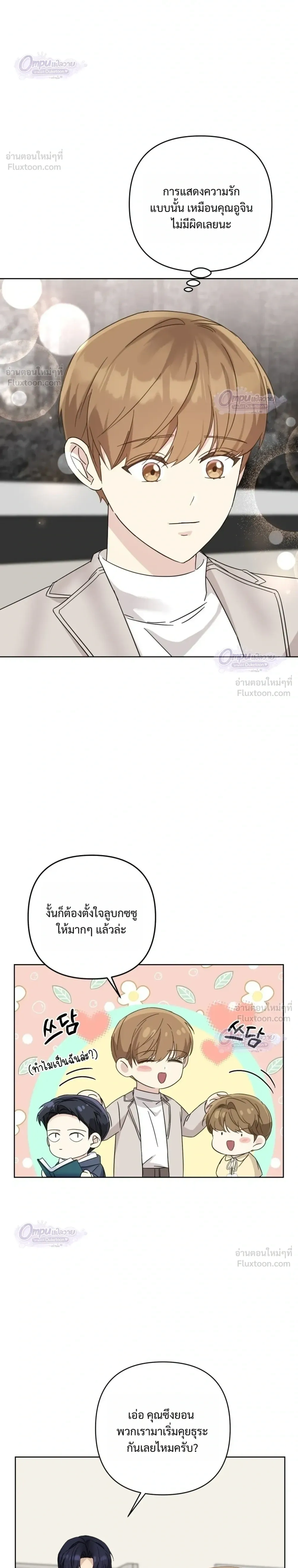 หน้าที่ 24