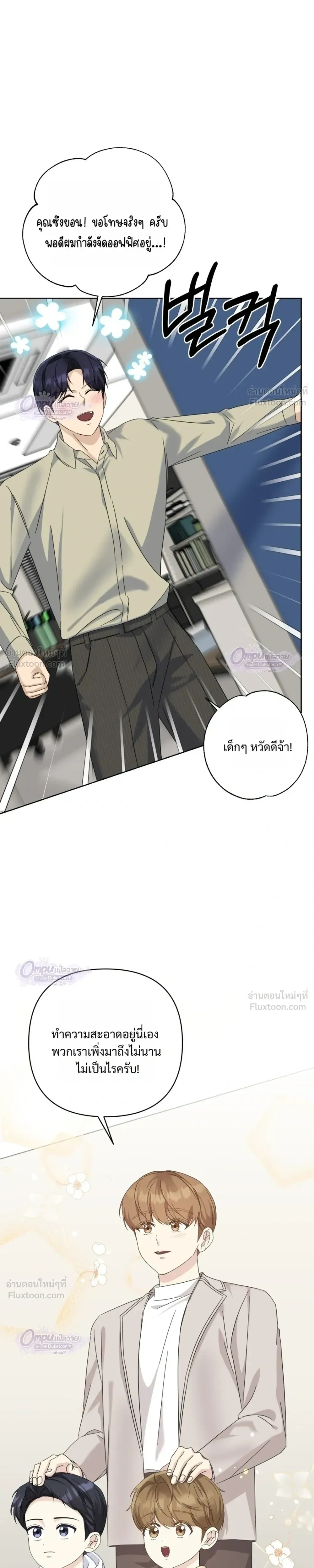 หน้าที่ 15
