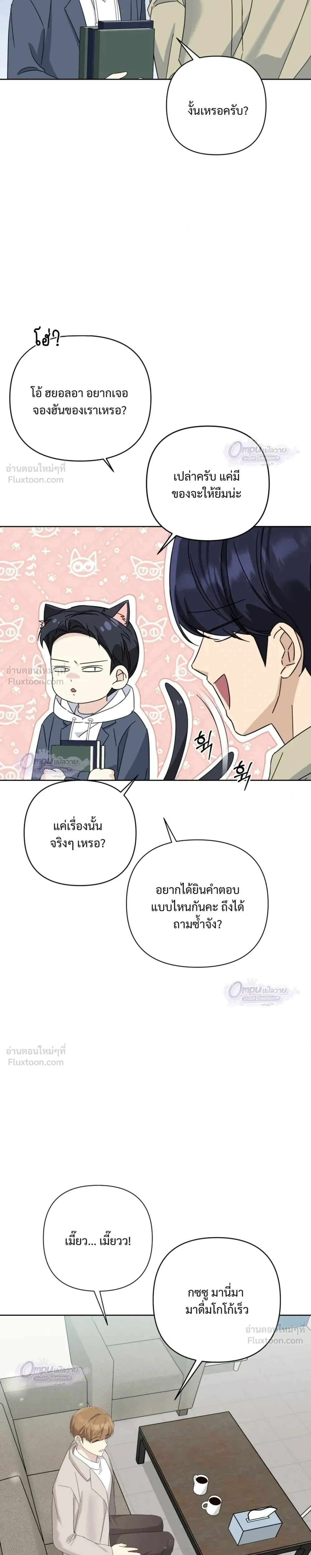 หน้าที่ 21