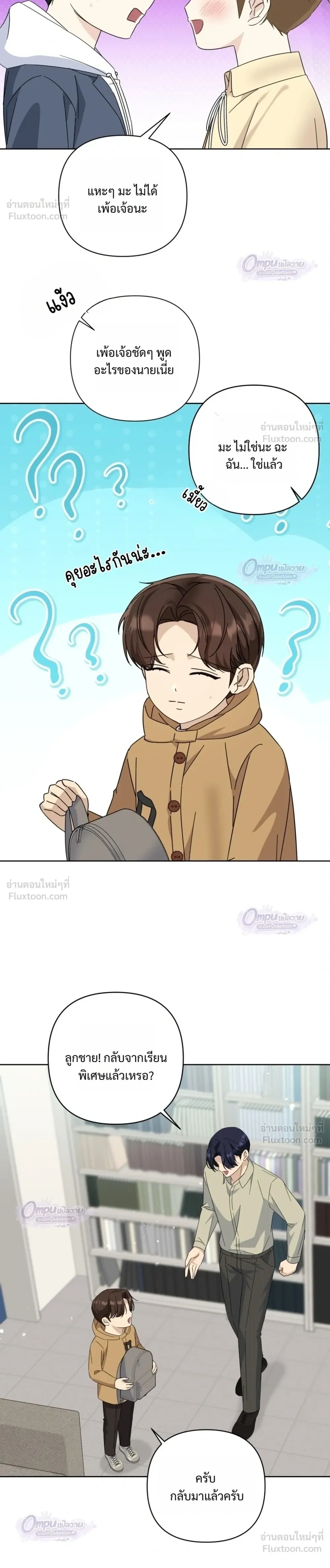 หน้าที่ 22