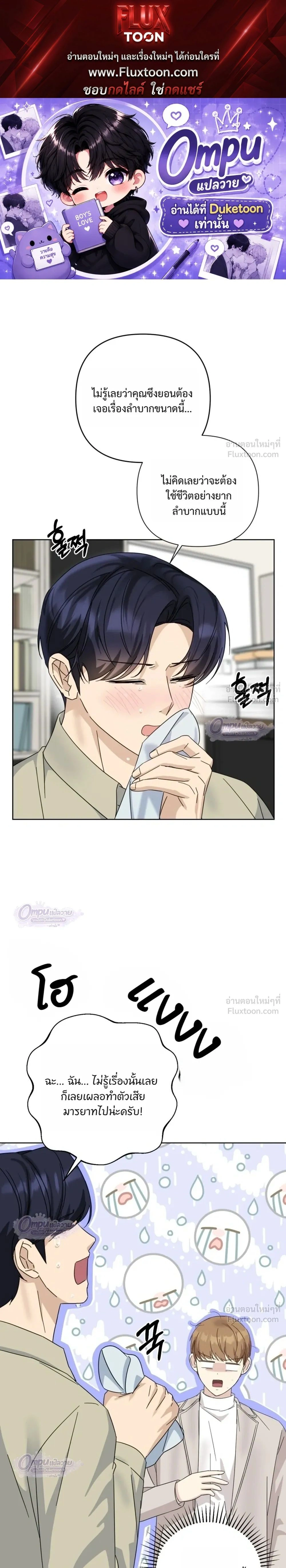 หน้าที่ 1