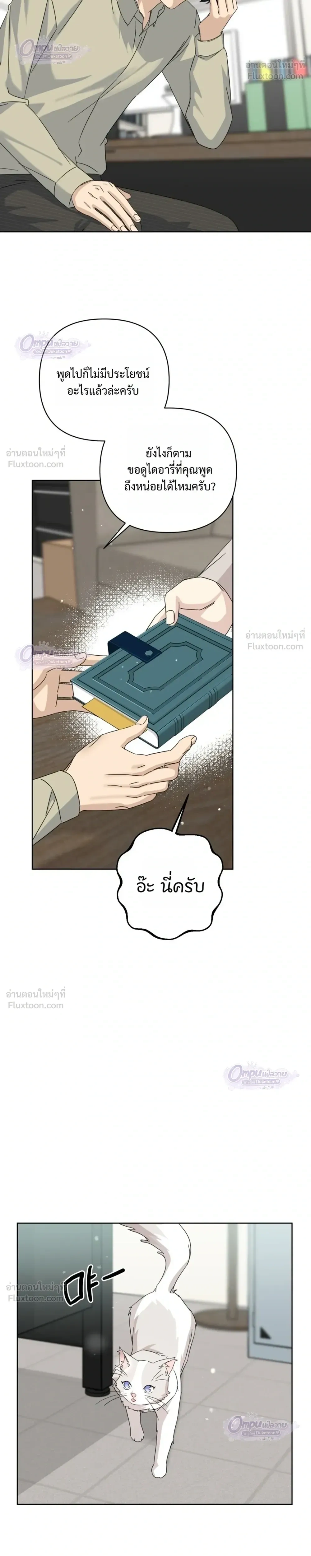 หน้าที่ 10