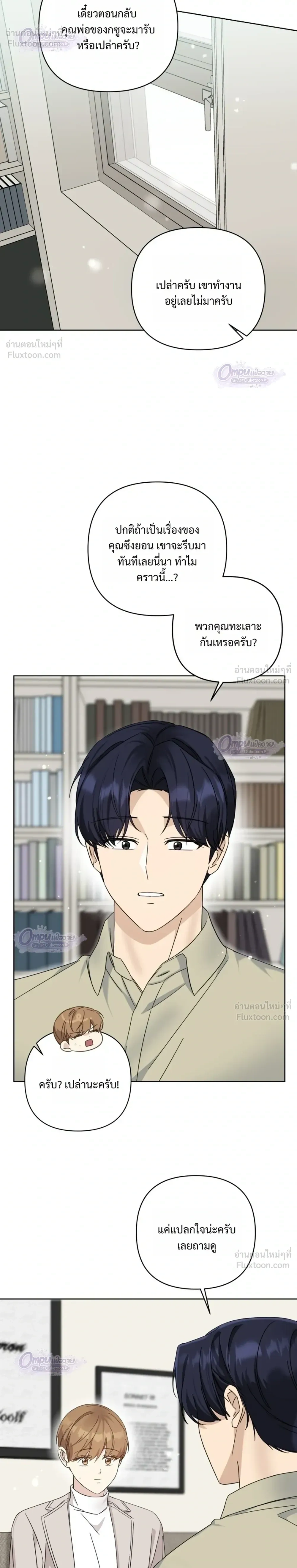 หน้าที่ 14