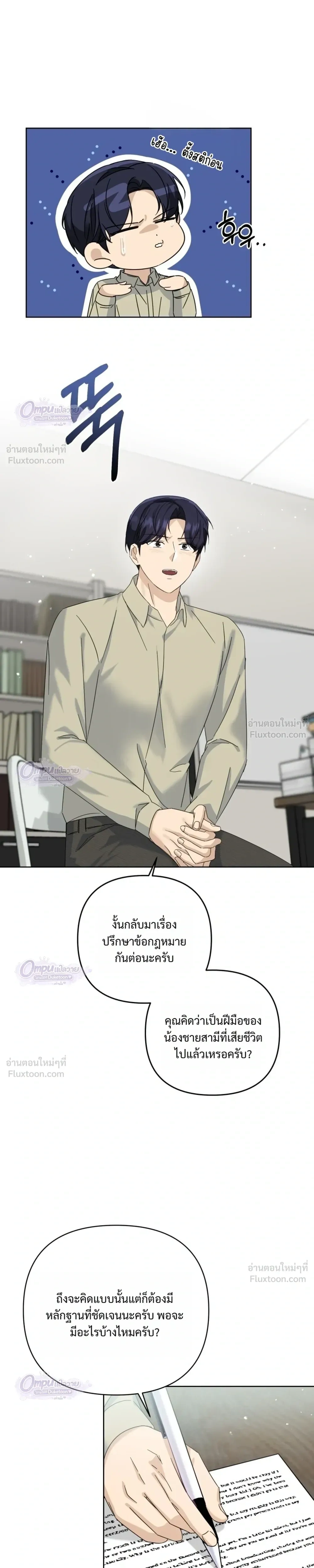 หน้าที่ 3