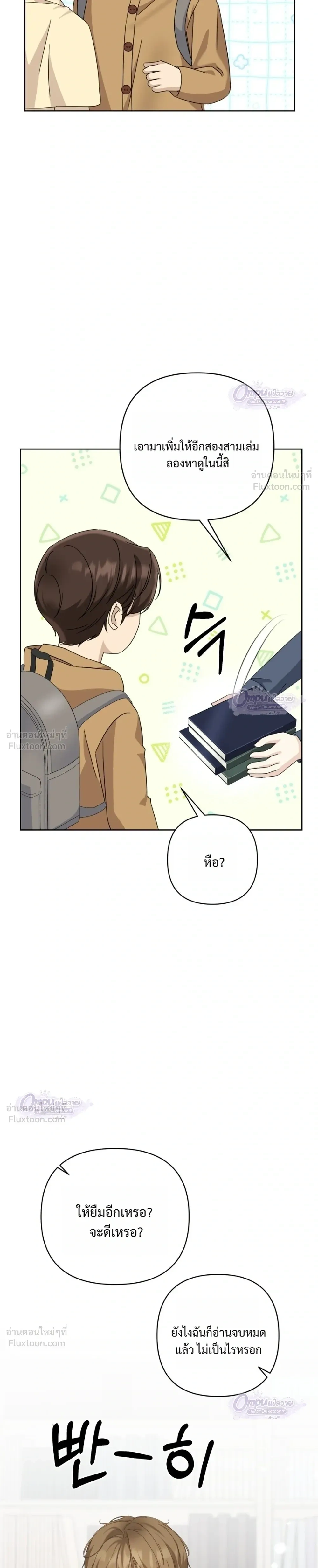 หน้าที่ 19