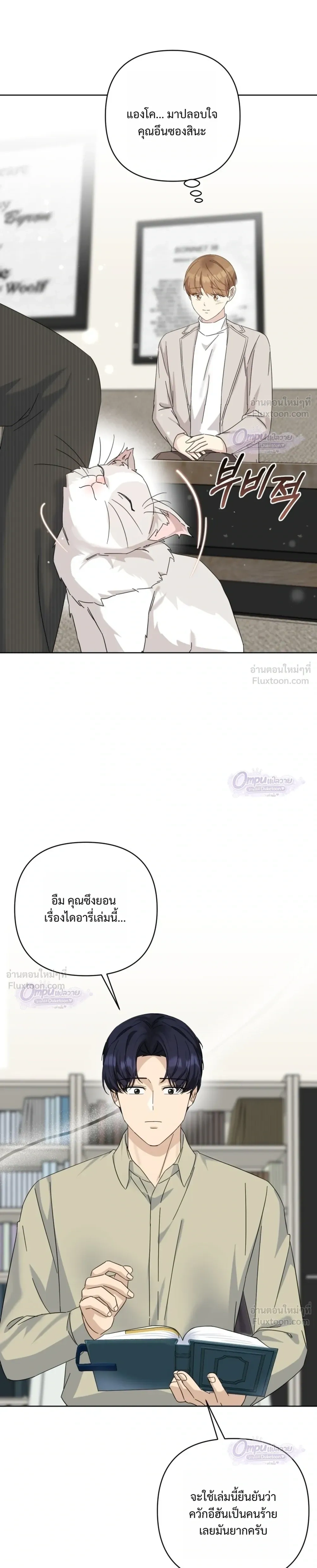 หน้าที่ 11