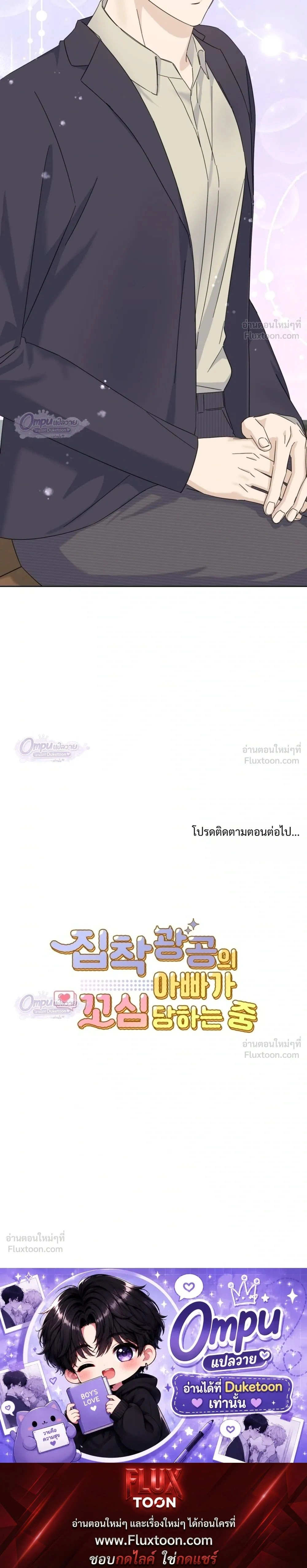 หน้าที่ 29