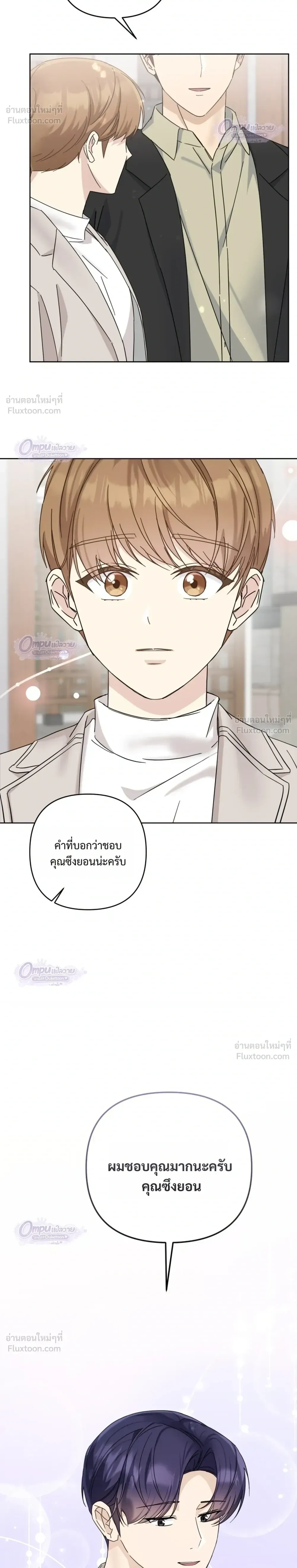 หน้าที่ 28