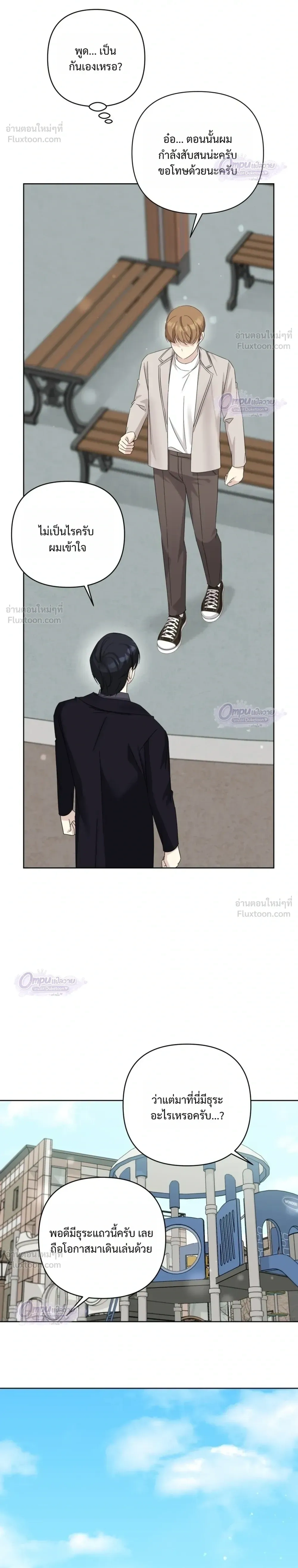 หน้าที่ 18
