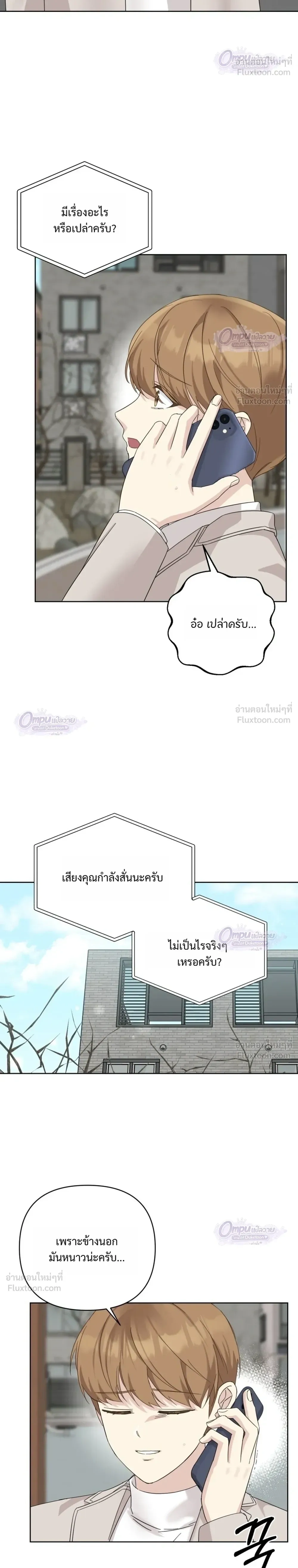 หน้าที่ 24
