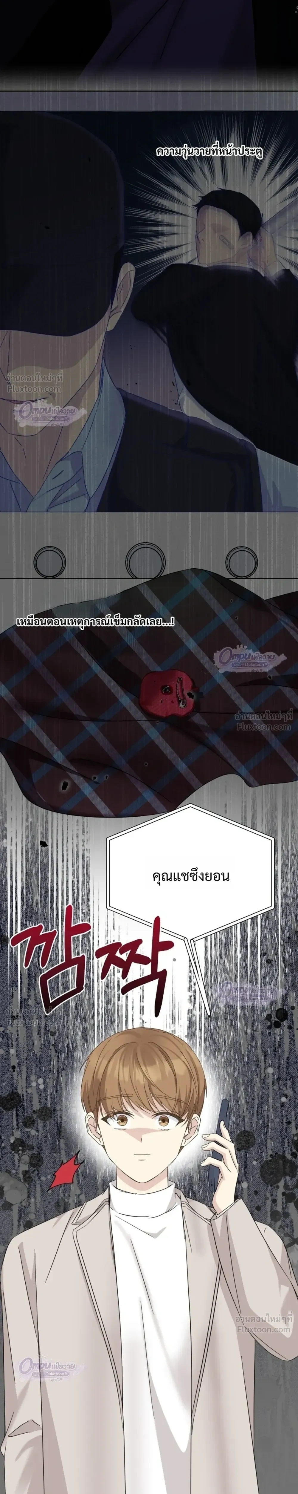 หน้าที่ 23