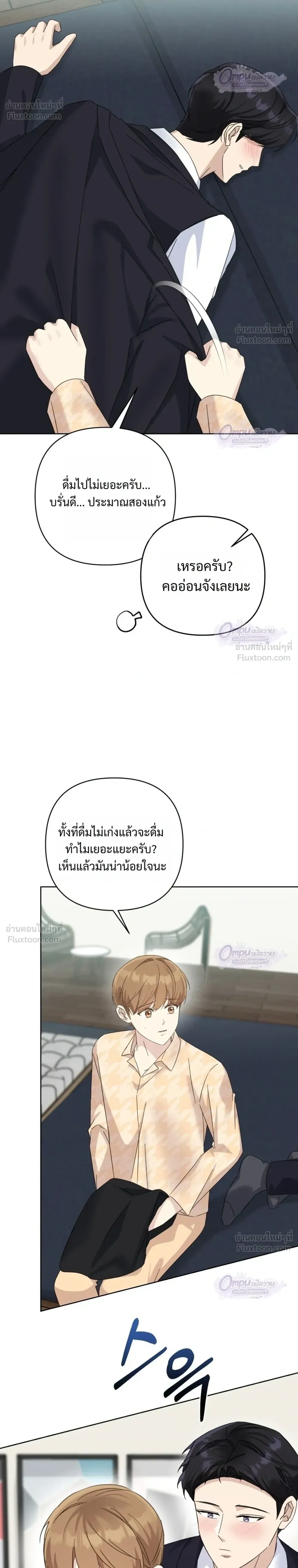 หน้าที่ 24