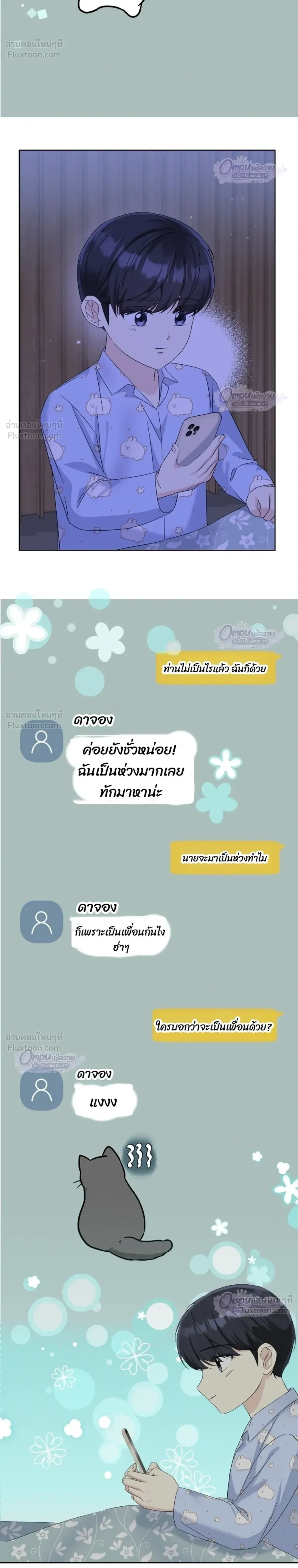 หน้าที่ 18