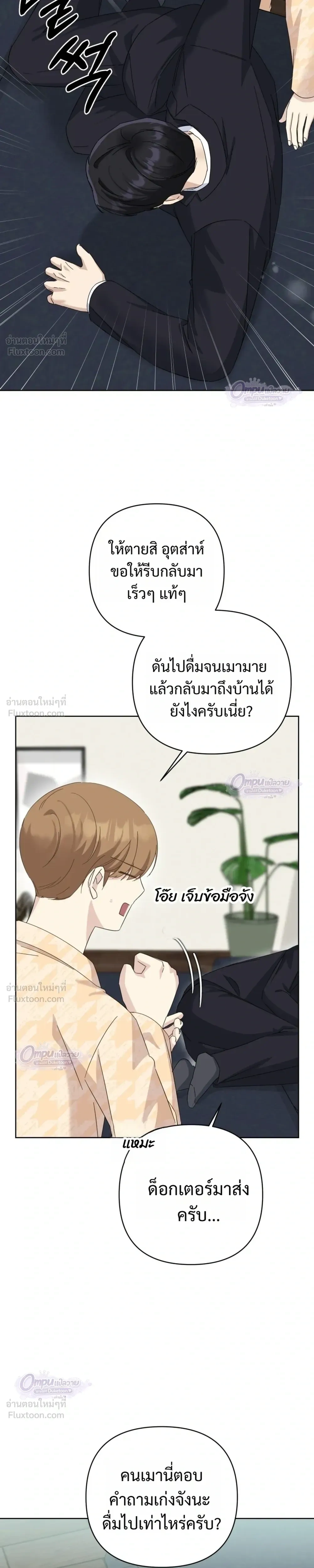 หน้าที่ 23