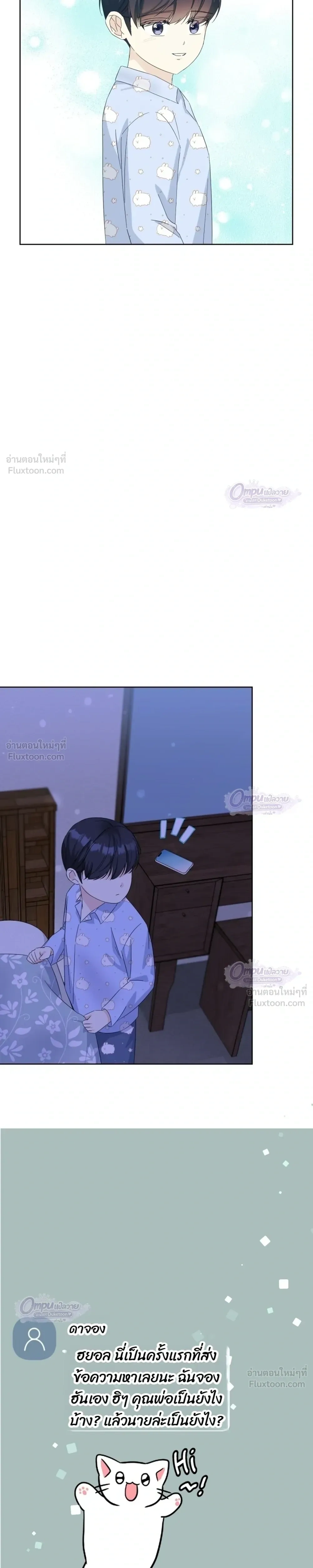 หน้าที่ 17