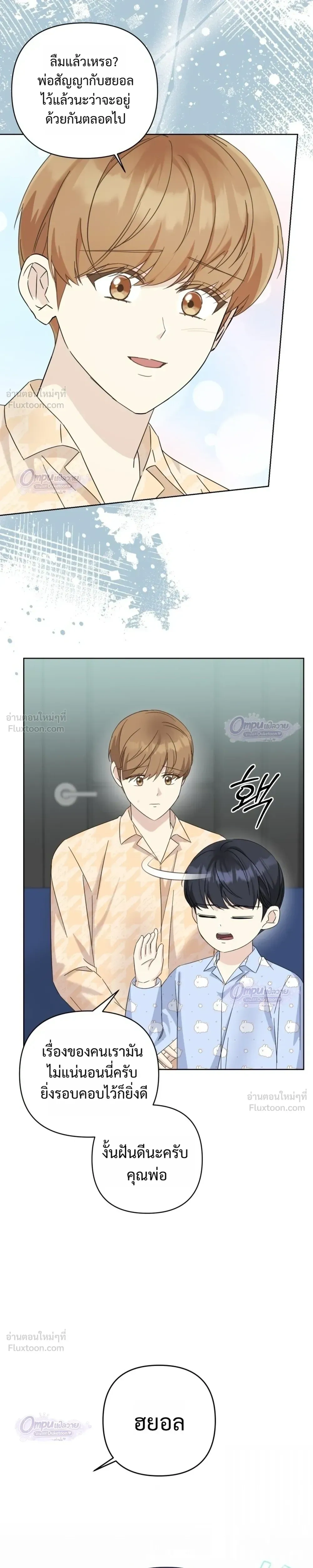 หน้าที่ 15