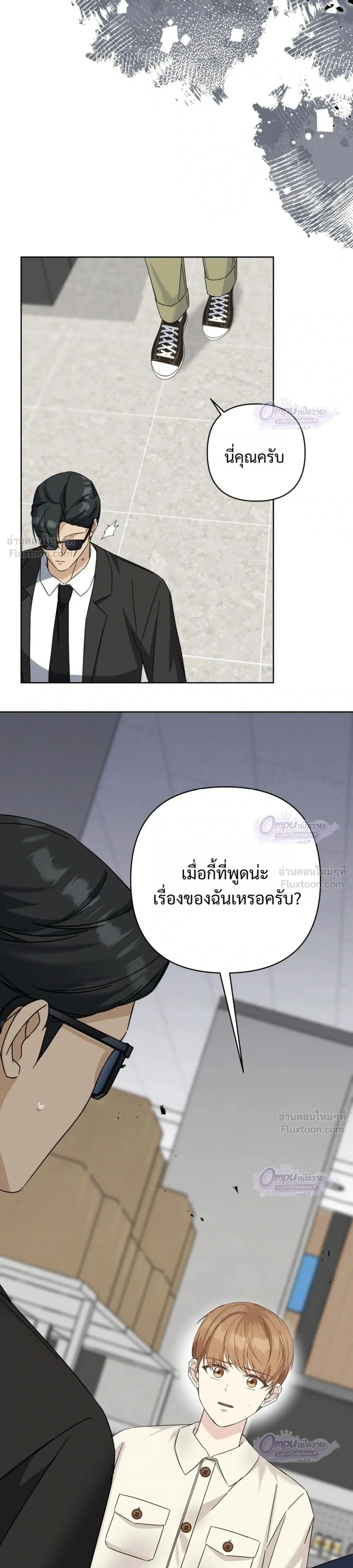 หน้าที่ 26