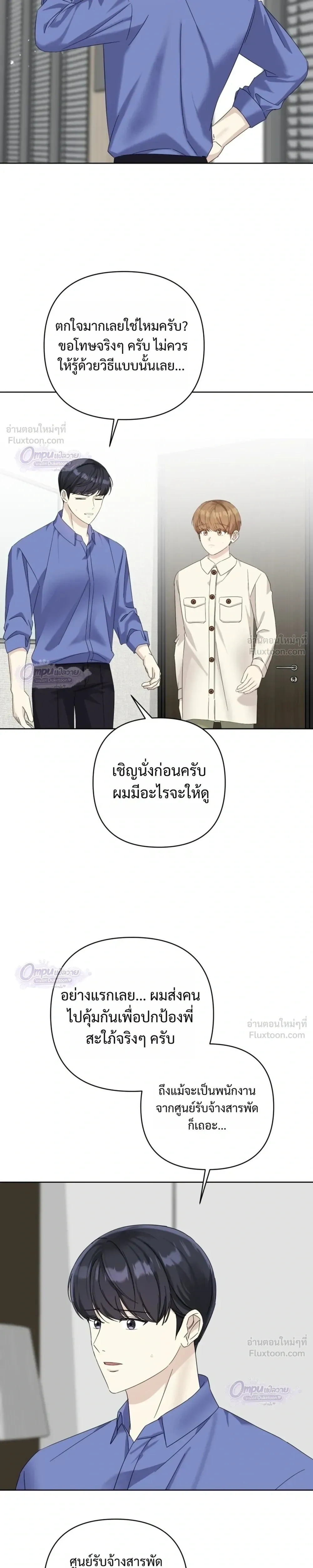หน้าที่ 19