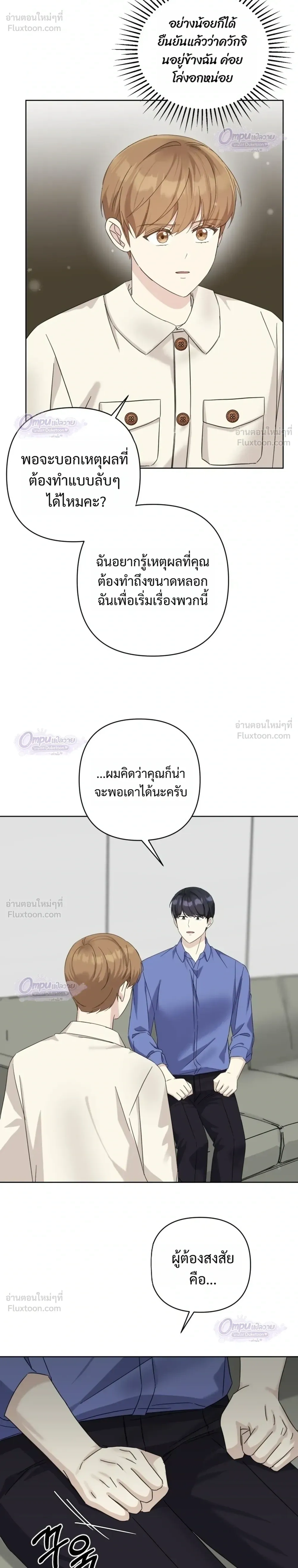 หน้าที่ 24
