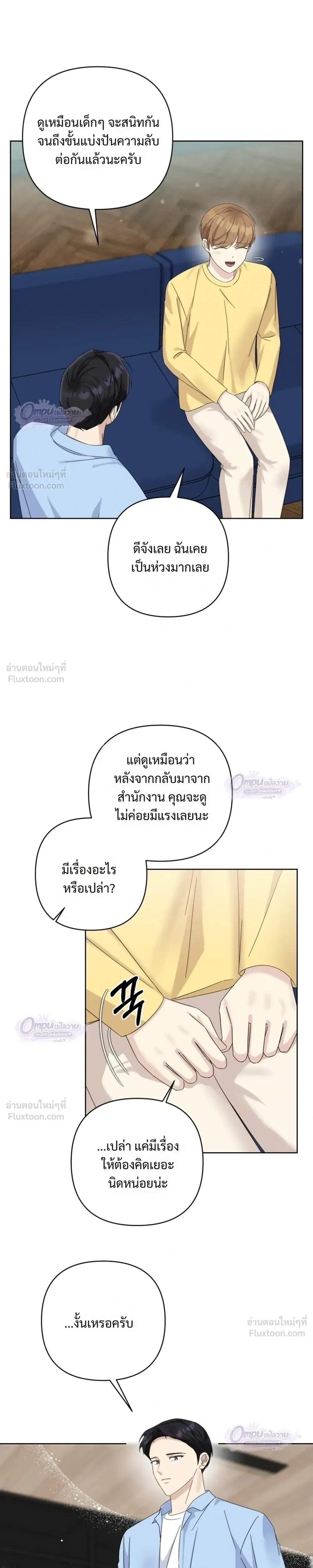 หน้าที่ 15
