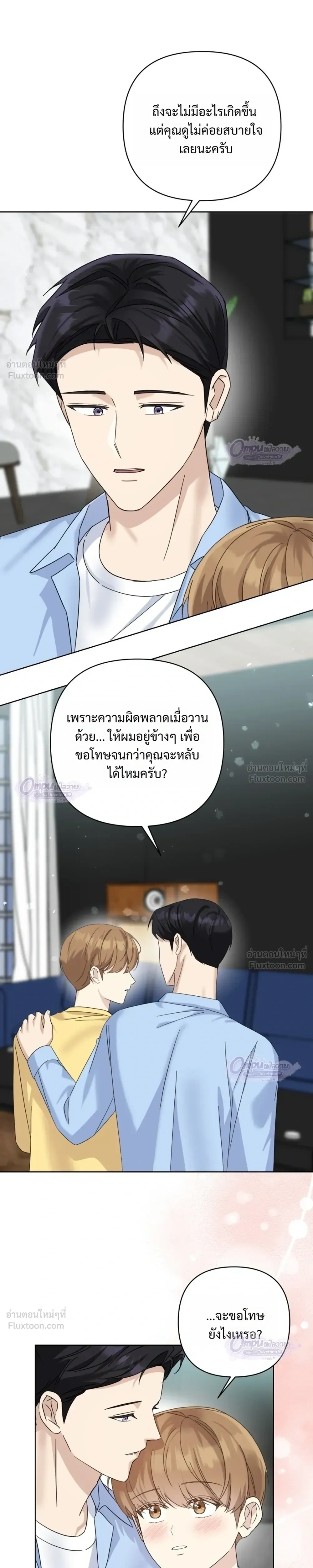 หน้าที่ 17