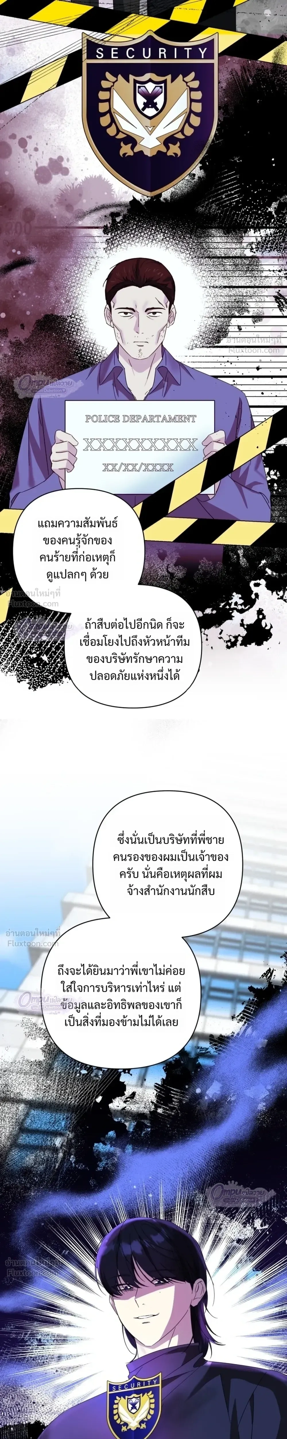 หน้าที่ 3