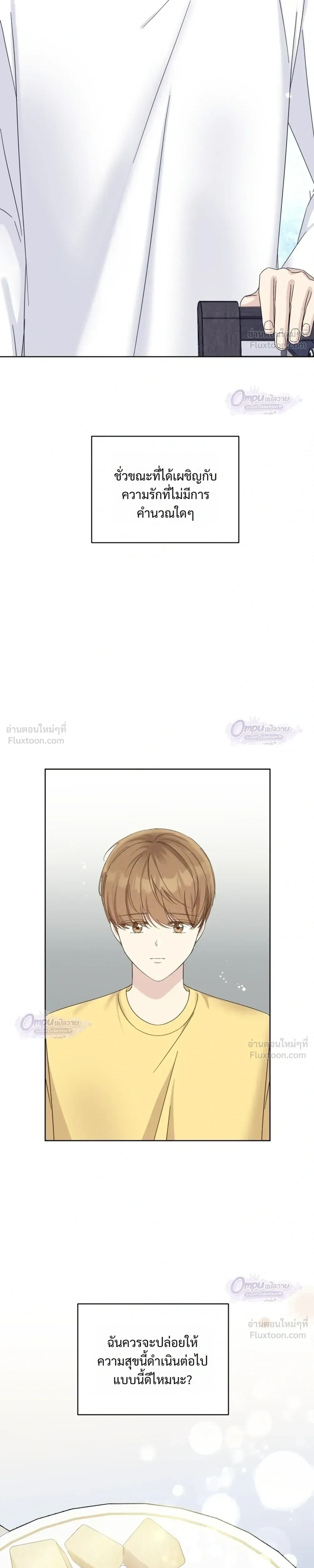 หน้าที่ 23