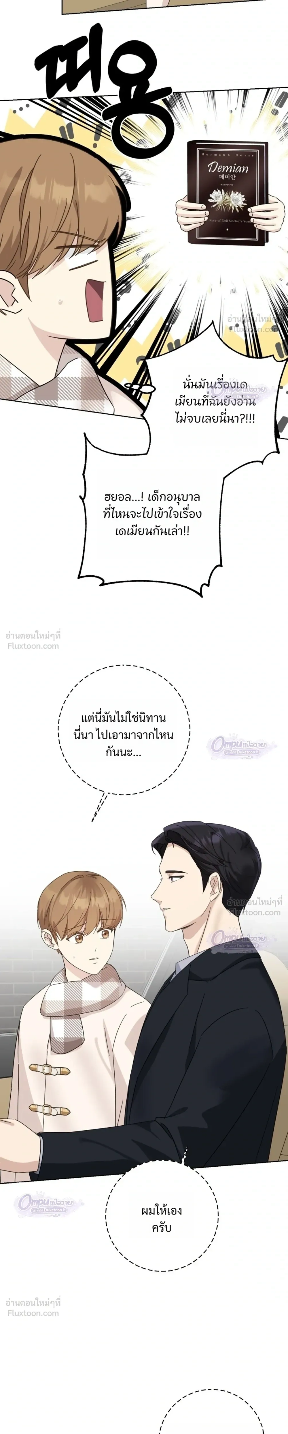 หน้าที่ 21