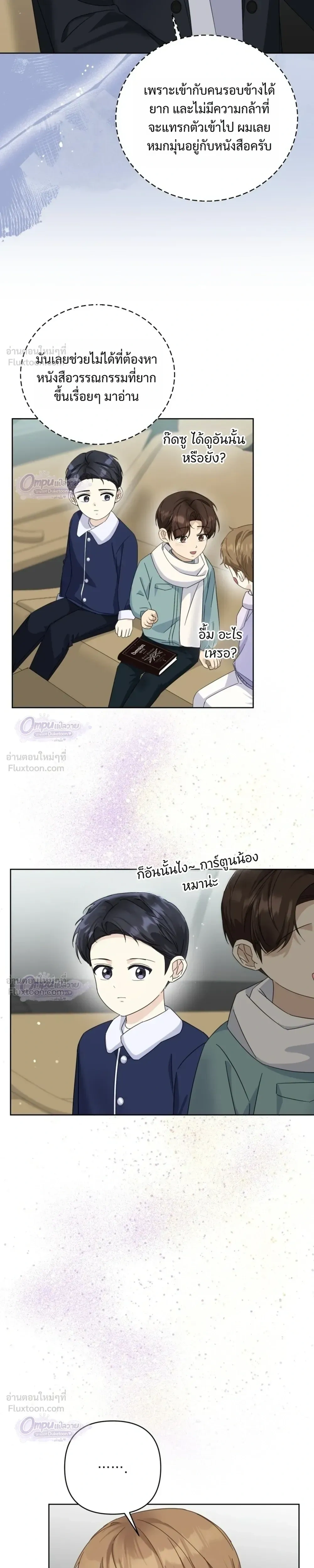หน้าที่ 23