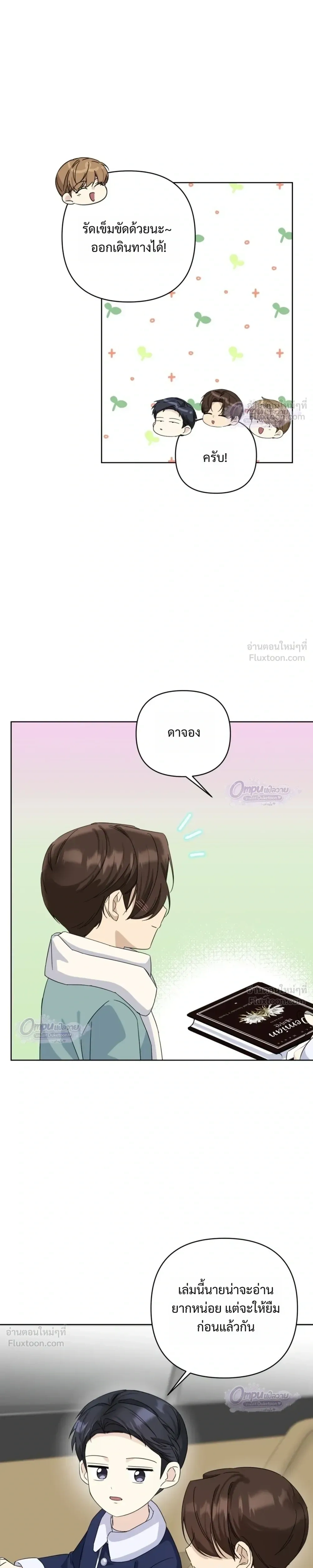 หน้าที่ 19