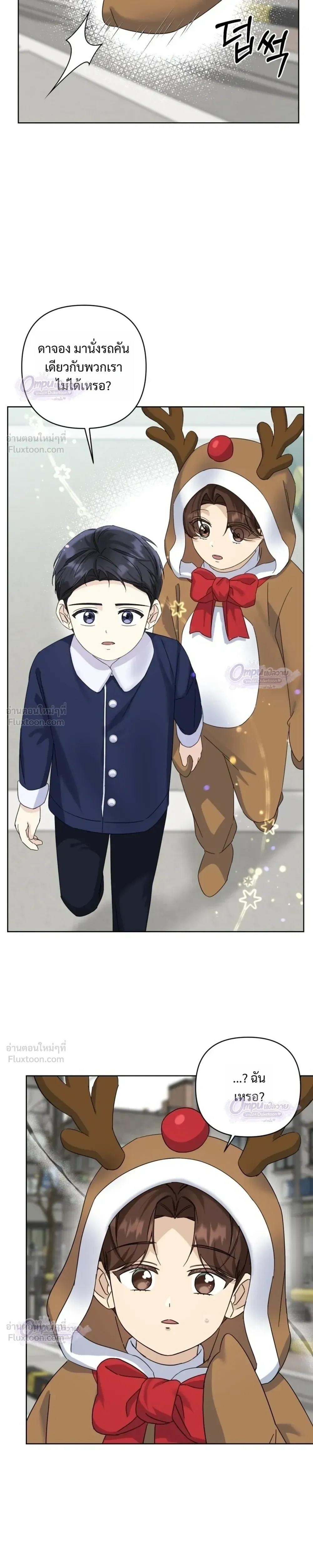 หน้าที่ 17
