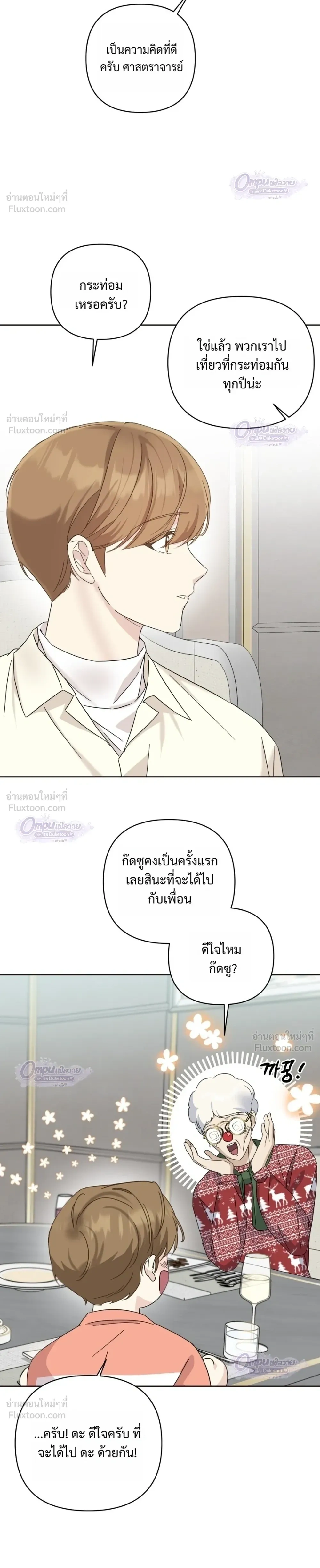 หน้าที่ 10