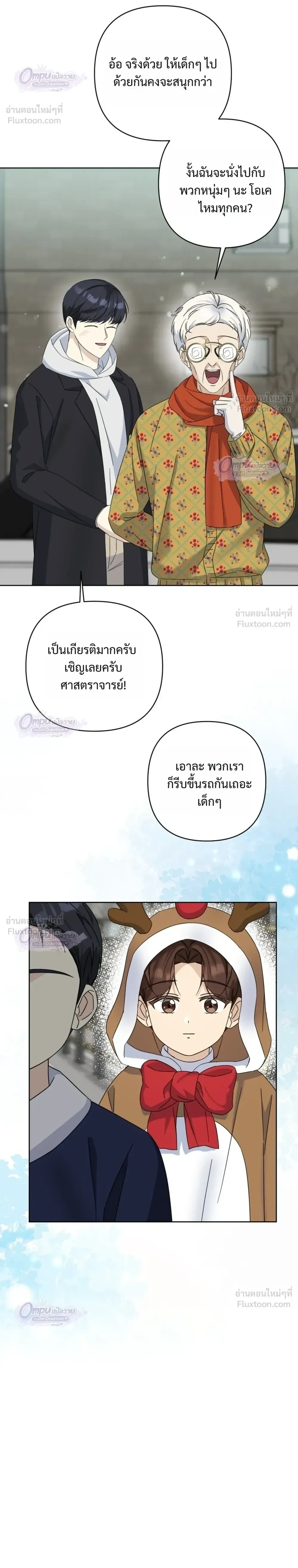หน้าที่ 18