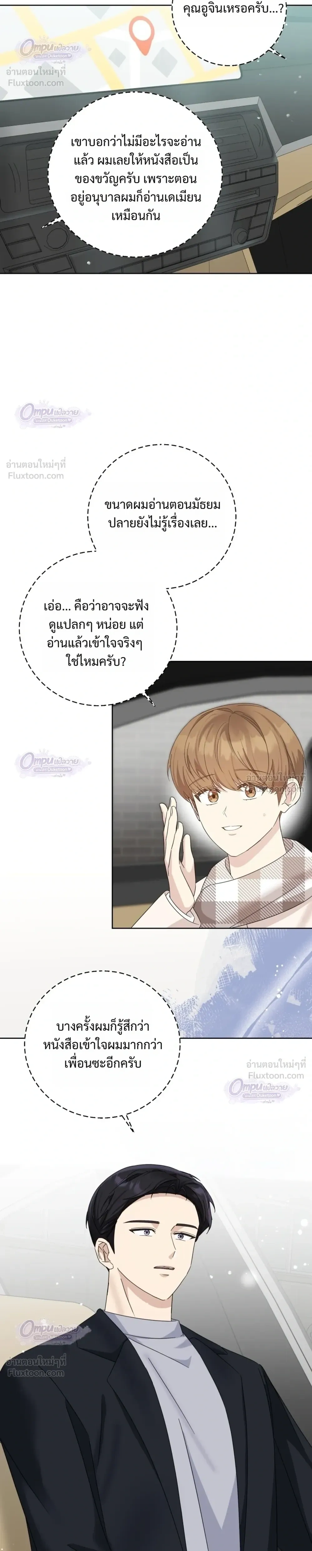 หน้าที่ 22