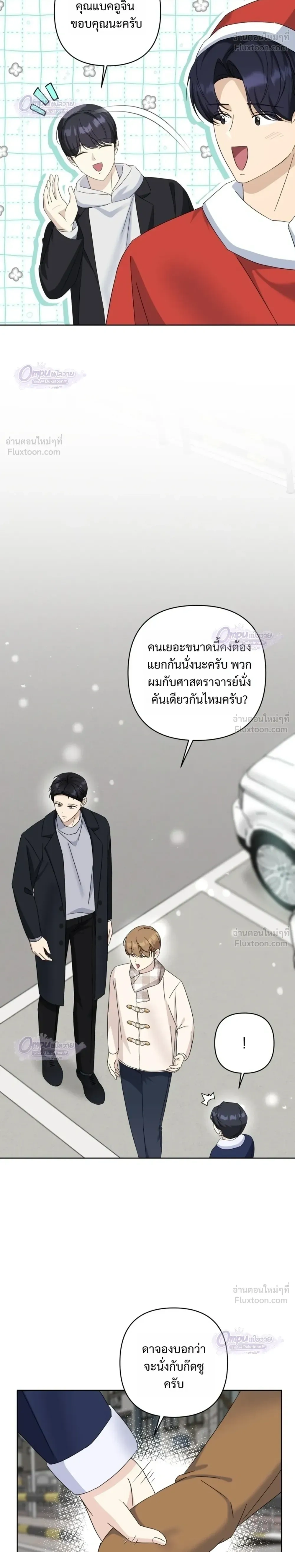 หน้าที่ 16