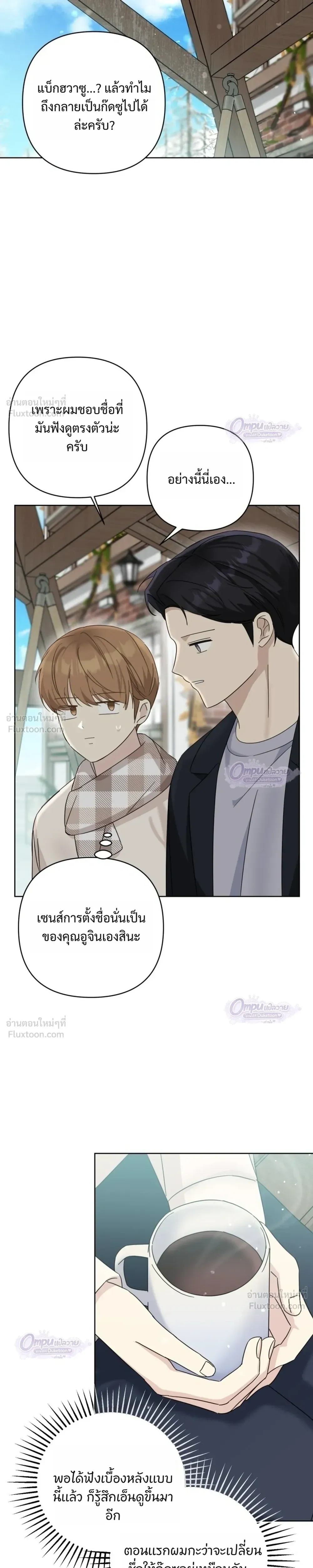 หน้าที่ 23
