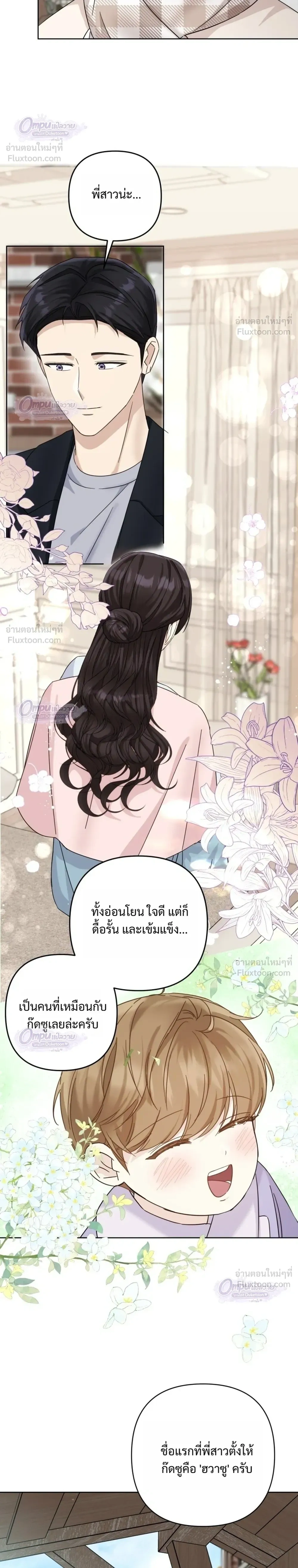 หน้าที่ 22