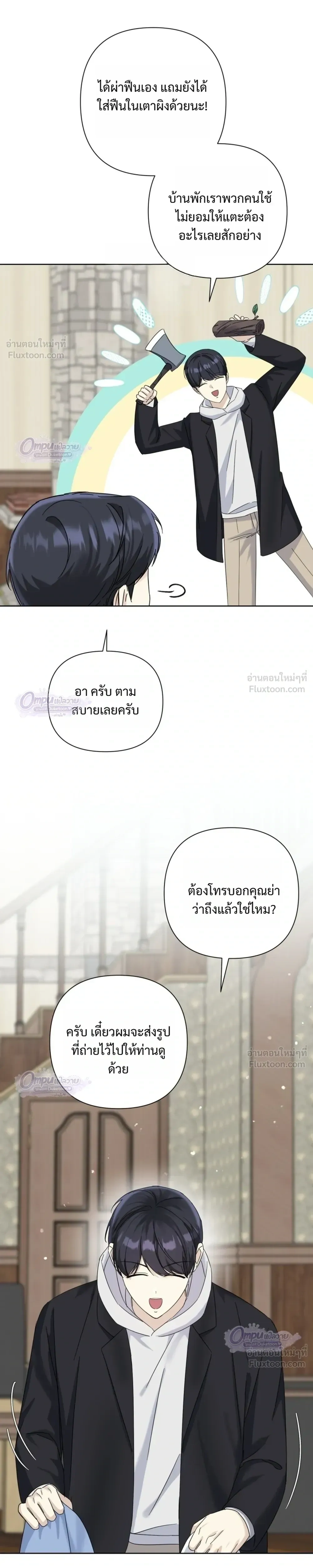 หน้าที่ 13