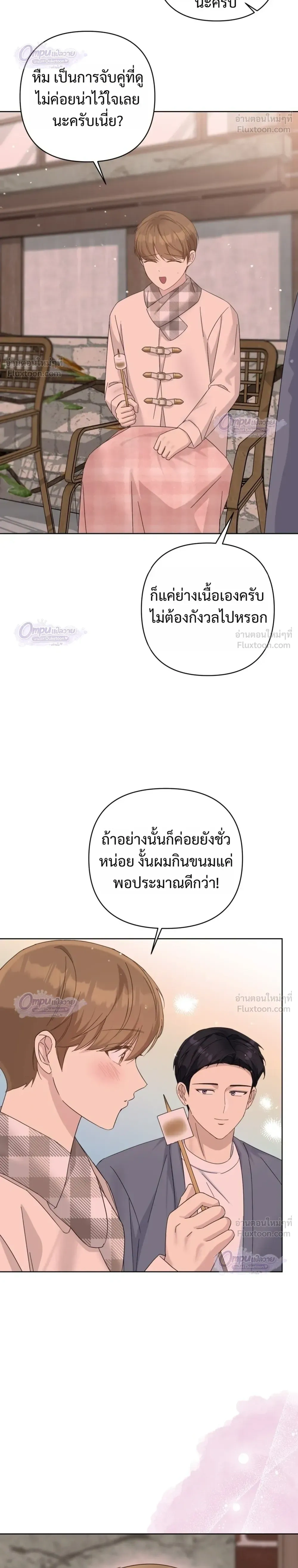 หน้าที่ 16