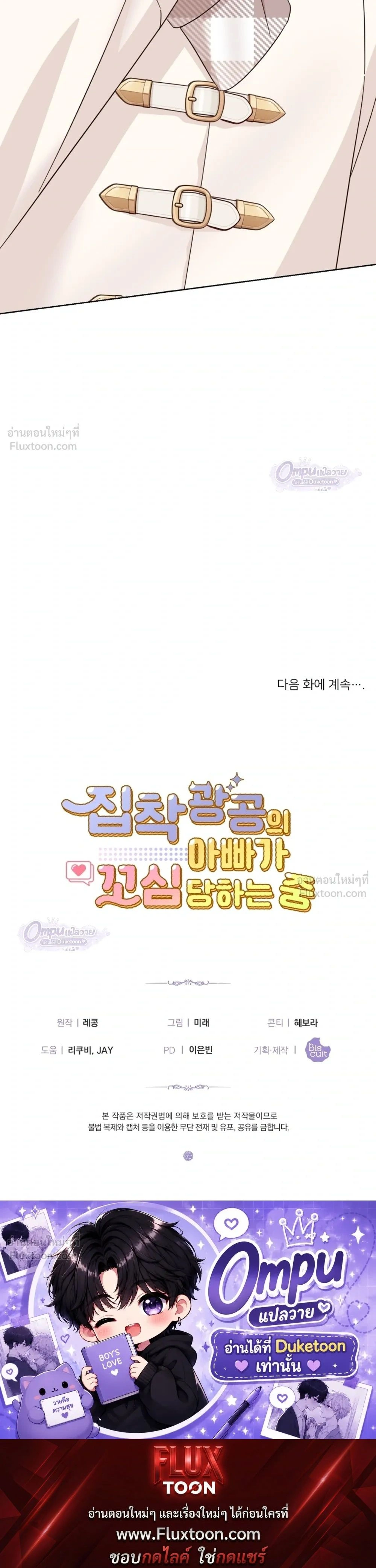 หน้าที่ 29