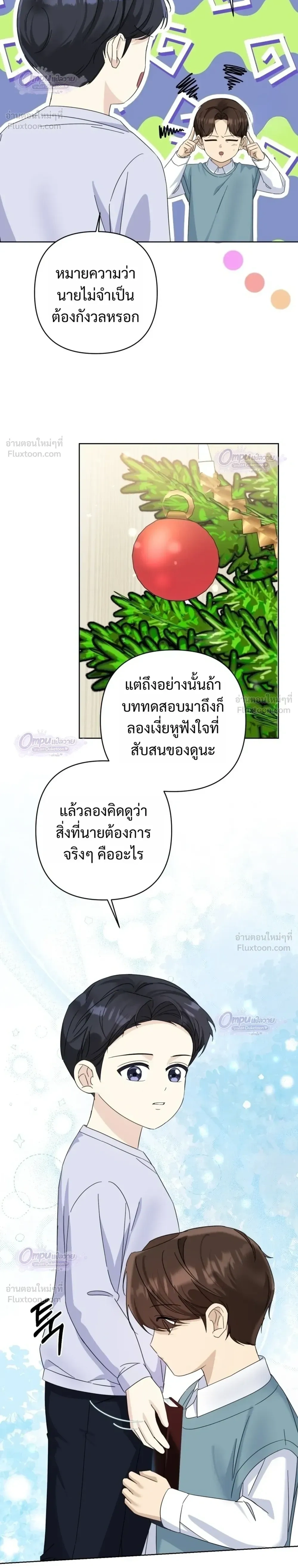 หน้าที่ 12