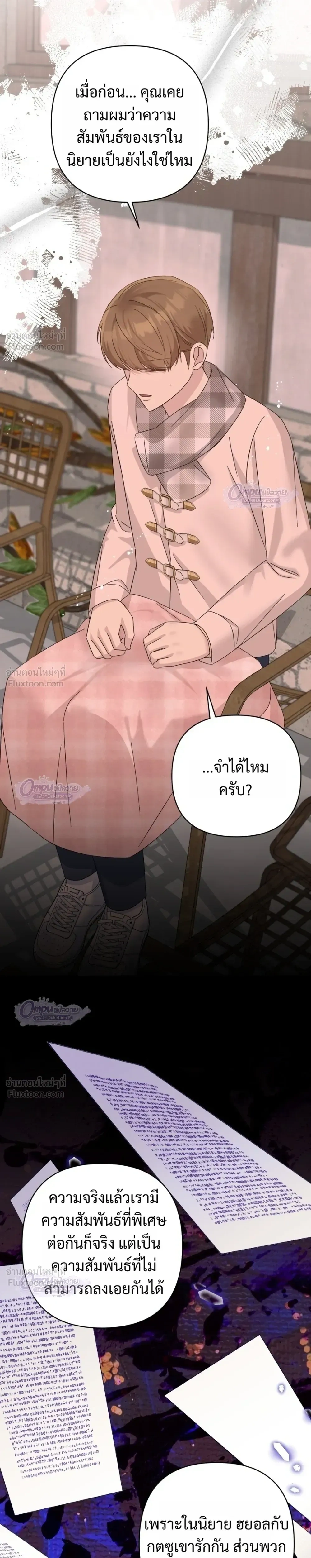 หน้าที่ 19