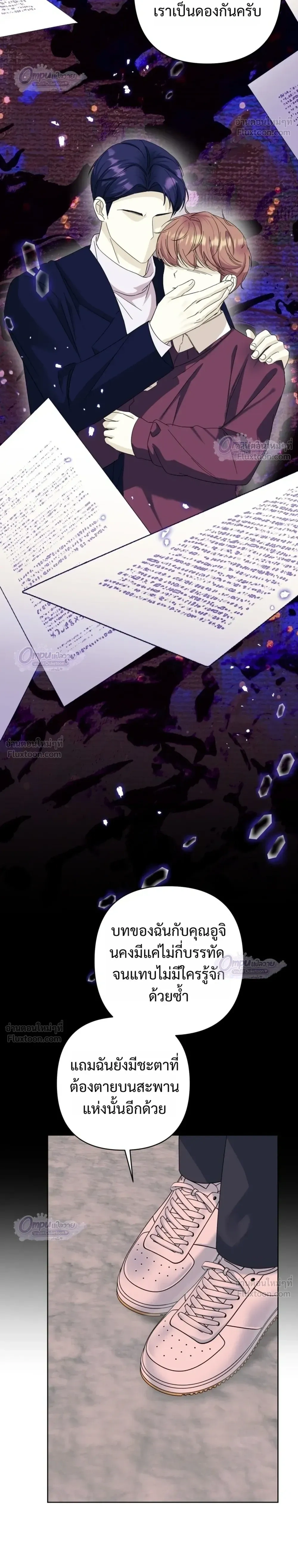 หน้าที่ 20