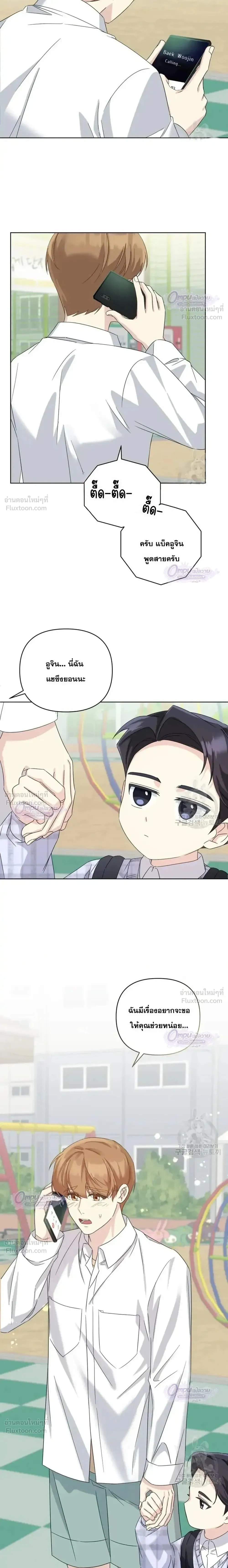 หน้าที่ 19
