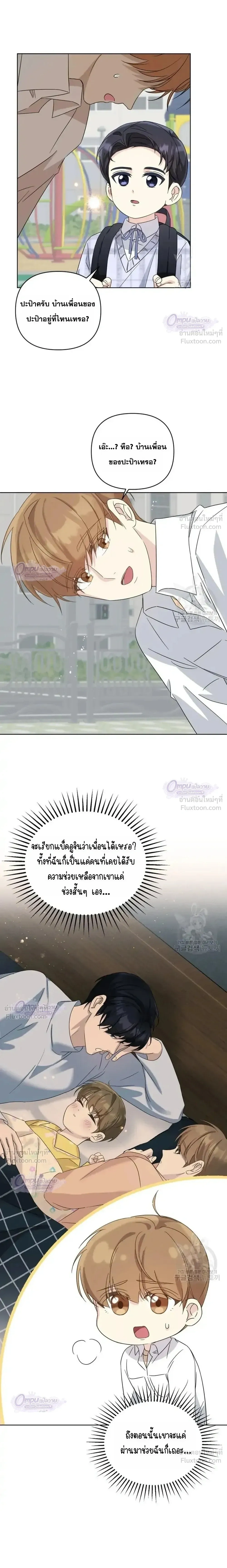 หน้าที่ 11