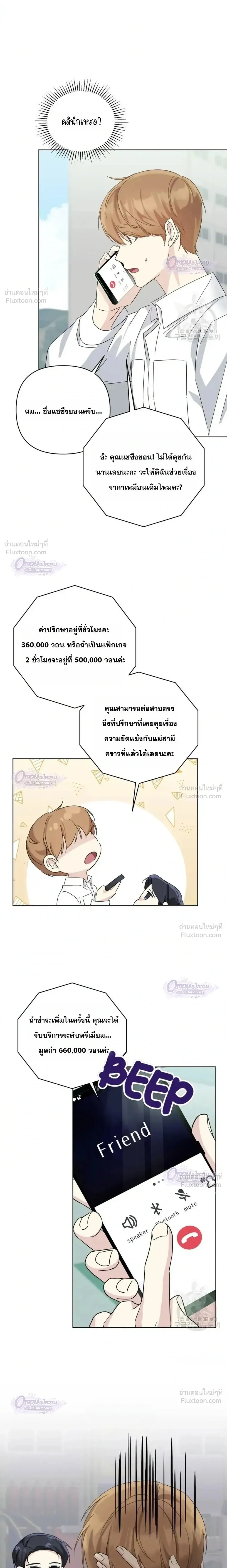 หน้าที่ 15